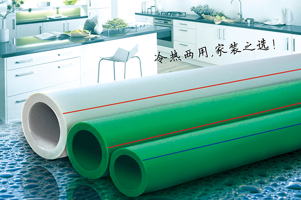 caominvxiaobiPP-R冷热水管材管件